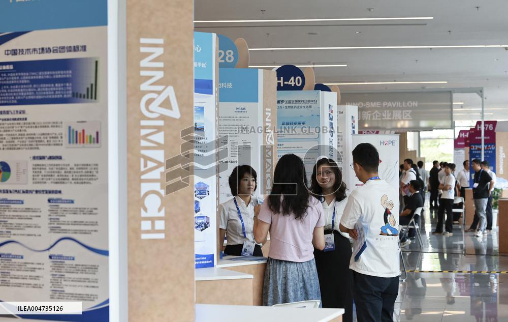 2025 Pujiang Innovation Forum