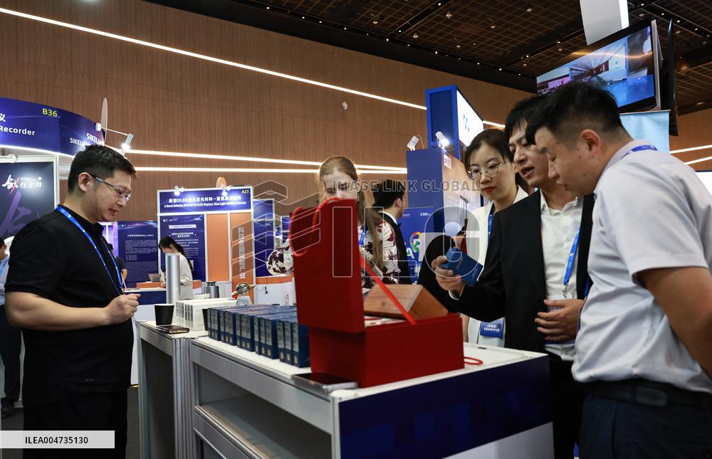 2025 Pujiang Innovation Forum