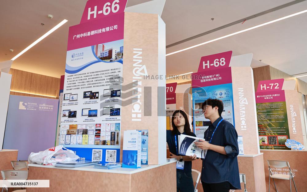 2025 Pujiang Innovation Forum