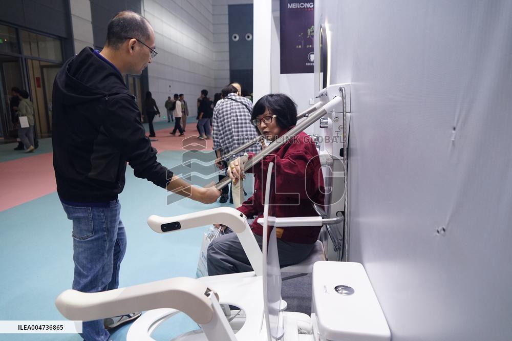 3rd XIAN INTERNATIONAL ELDERLY INDUSTRY EXPO in Xi'an