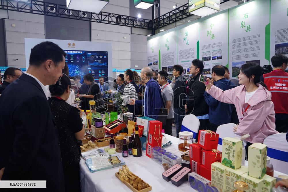 3rd XIAN INTERNATIONAL ELDERLY INDUSTRY EXPO in Xi'an