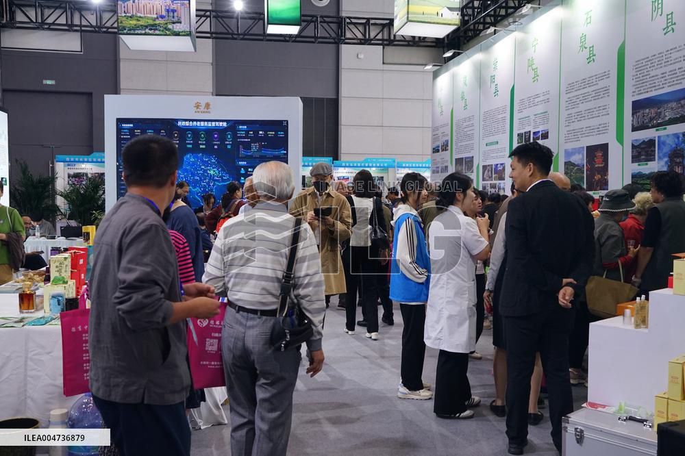 3rd XIAN INTERNATIONAL ELDERLY INDUSTRY EXPO in Xi'an