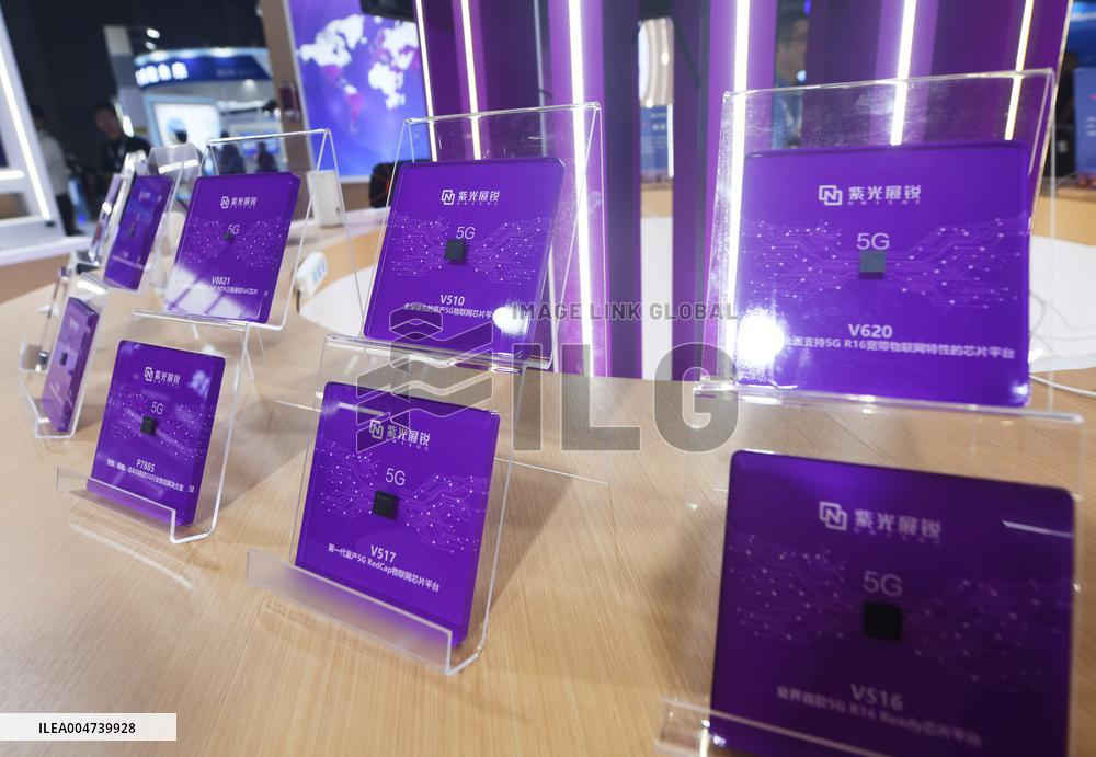 25th China International Industry Fair in Shanghai