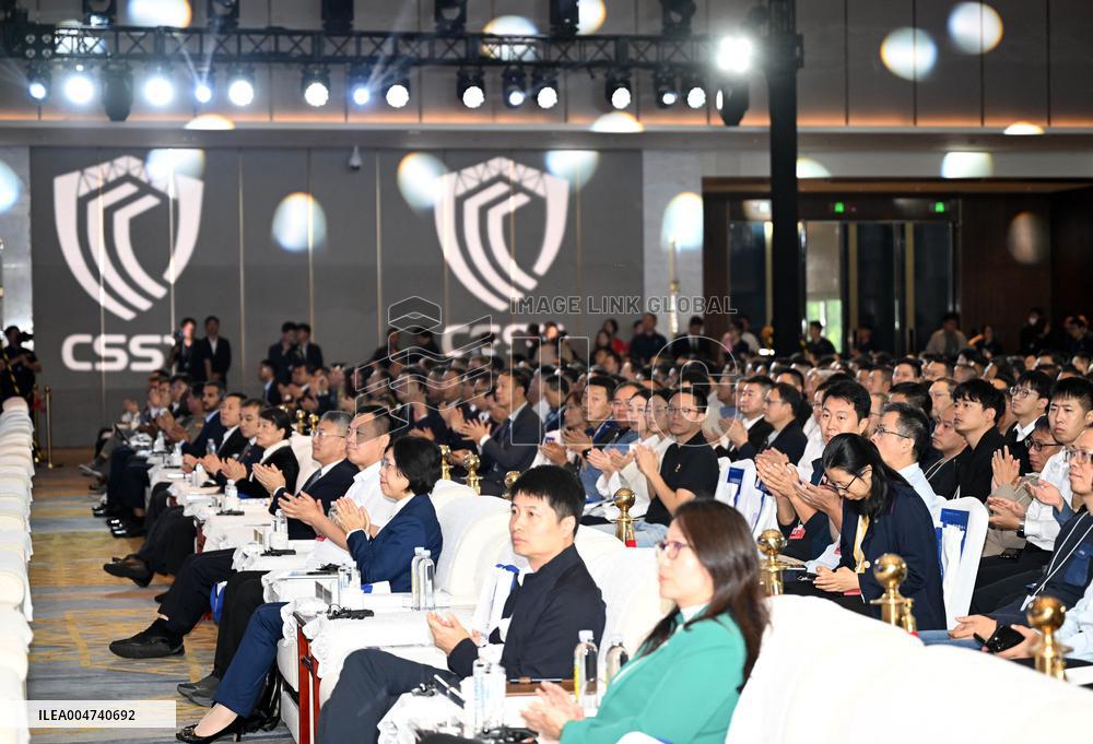 Tianjin Cyber Security Summit Opening - China