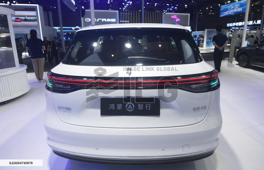 25th China International Industry Fair in Shanghai