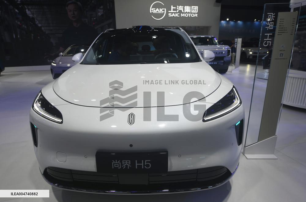 25th China International Industry Fair in Shanghai