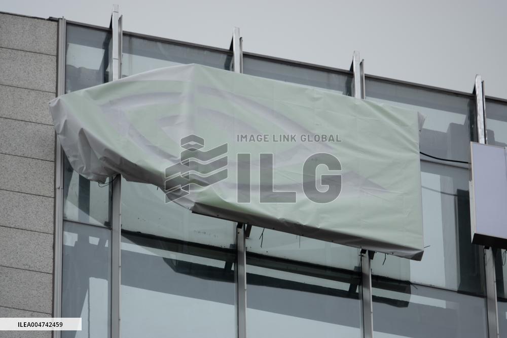 New NVIDIA Building in Shnaghai