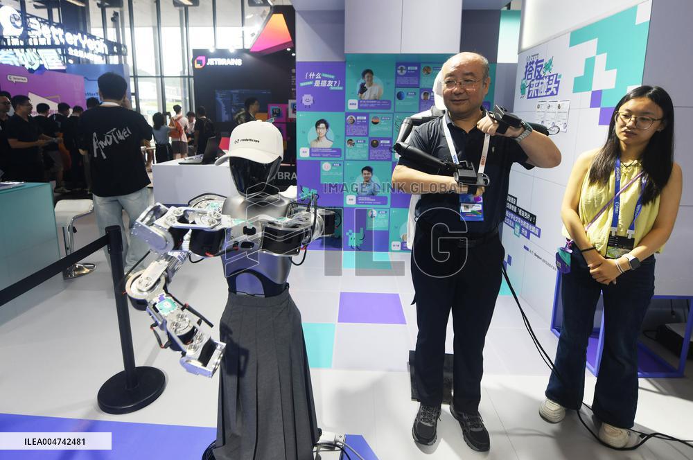 2025 Apsara Conference in Hangzhou