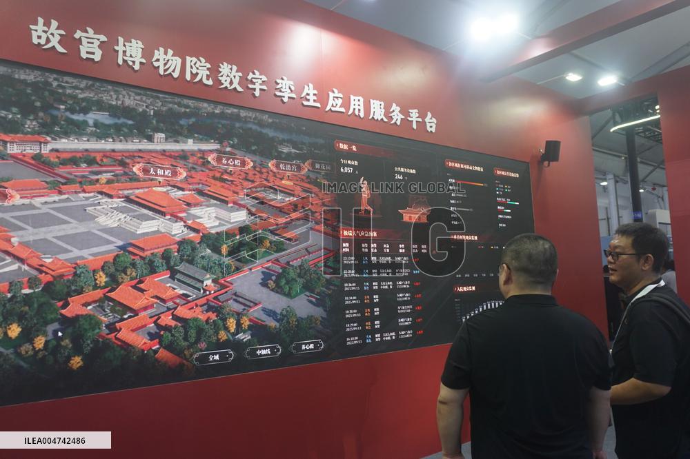 2025 Apsara Conference in Hangzhou