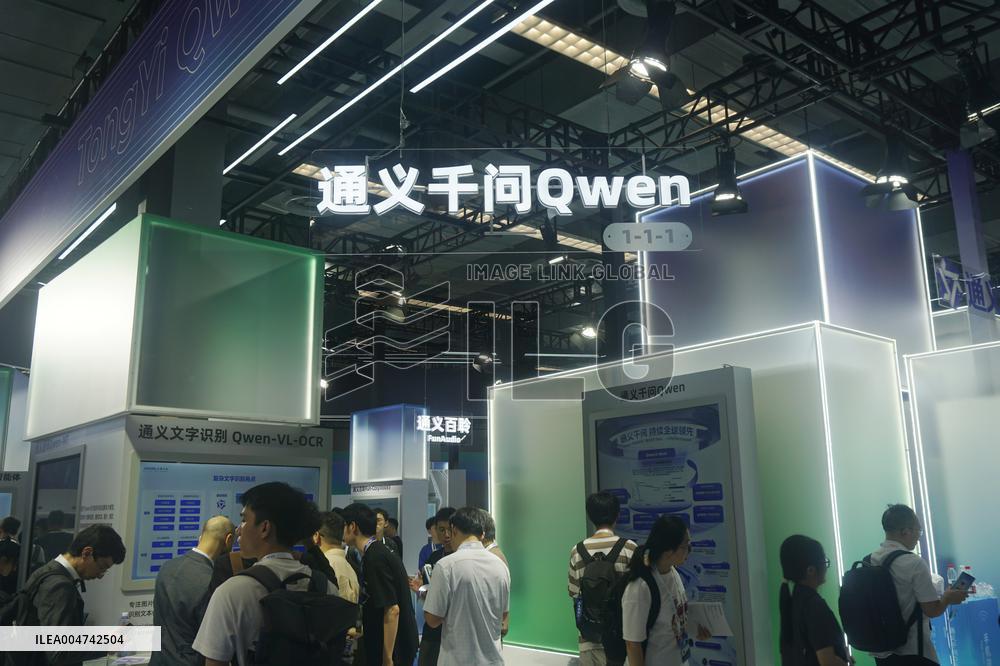 2025 Apsara Conference in Hangzhou