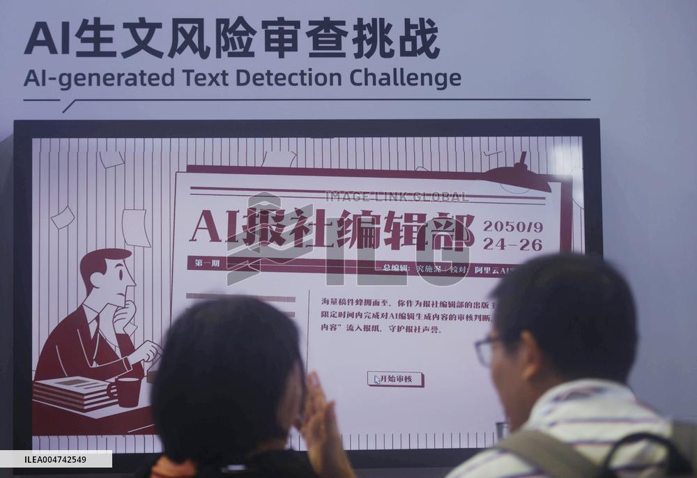 2025 Apsara Conference in Hangzhou