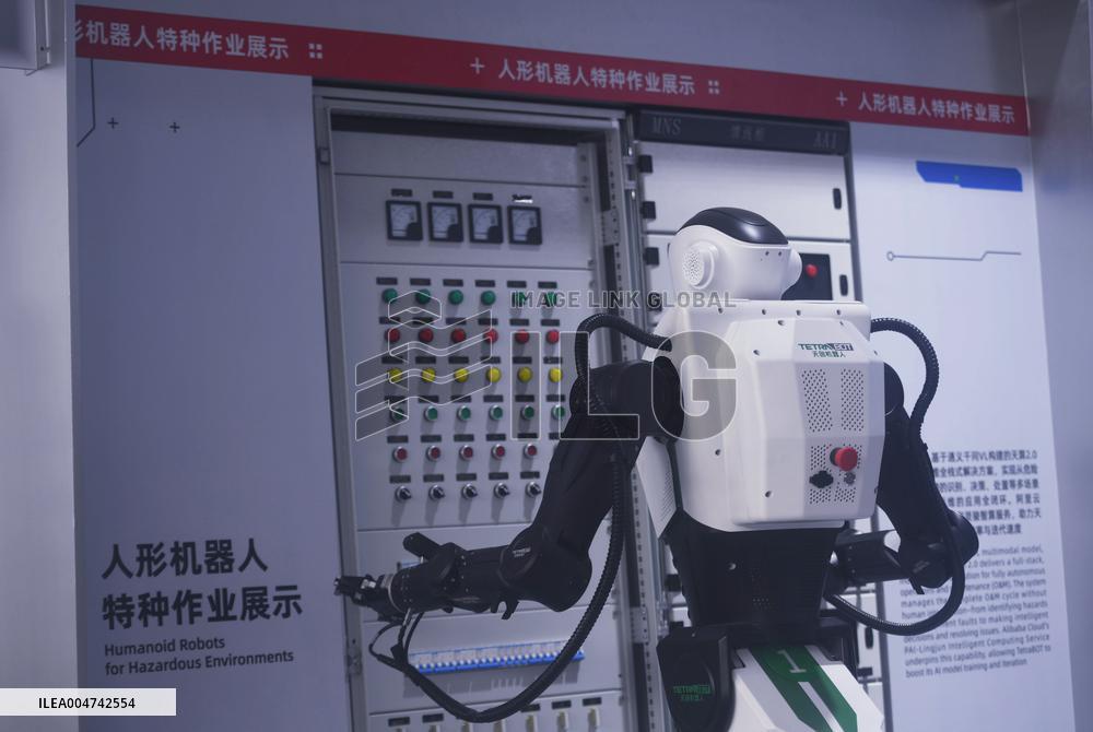 2025 Apsara Conference in Hangzhou