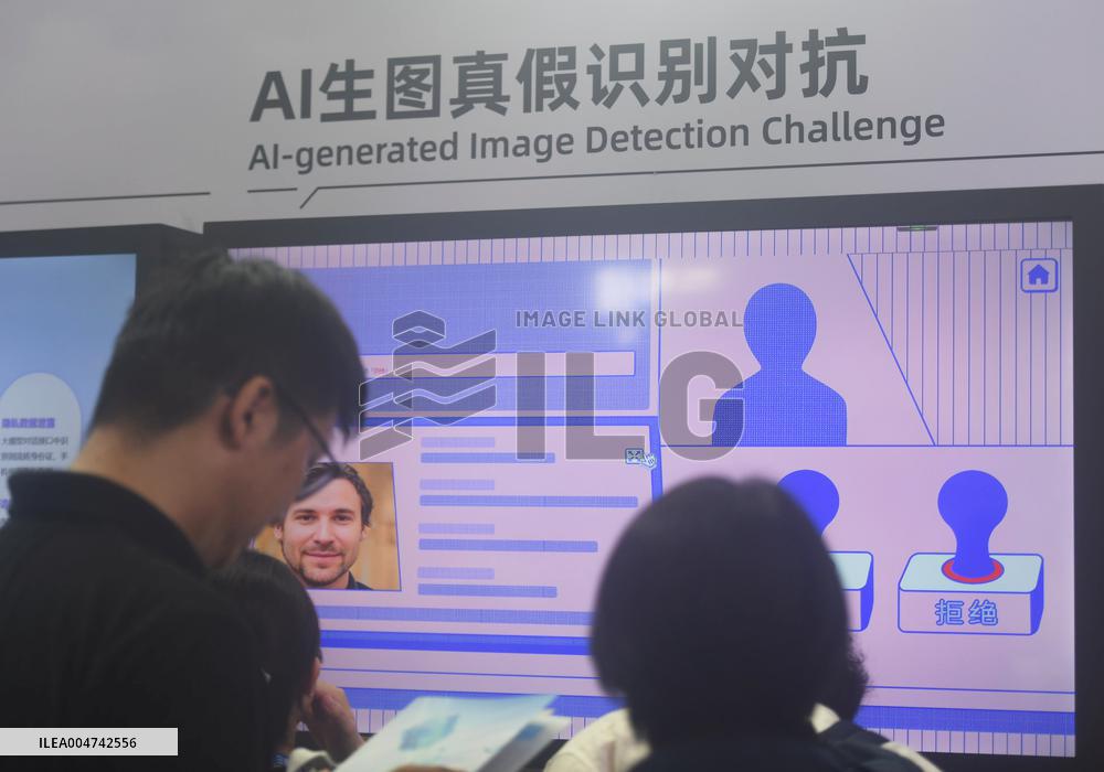 2025 Apsara Conference in Hangzhou