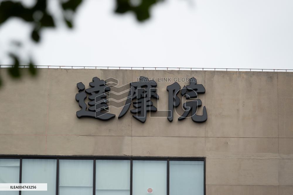 Alibaba  Damo Academy Building in Shanghai