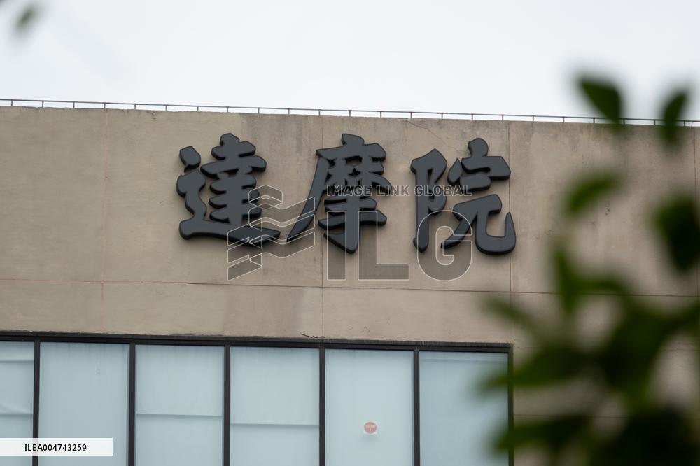 Alibaba  Damo Academy Building in Shanghai