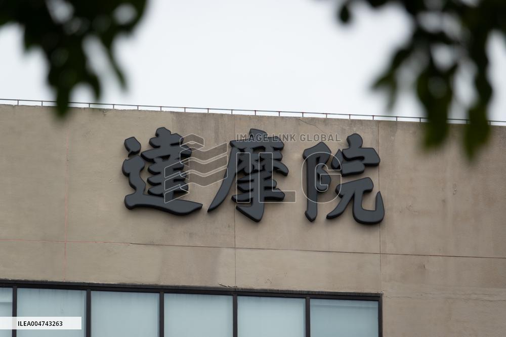 Alibaba  Damo Academy Building in Shanghai