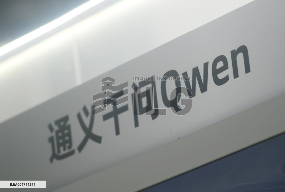 2025 Apsara Conference in Hangzhou