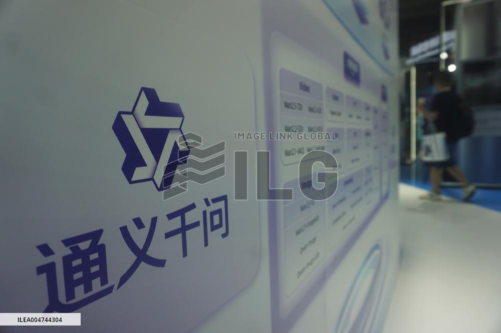 2025 Apsara Conference in Hangzhou