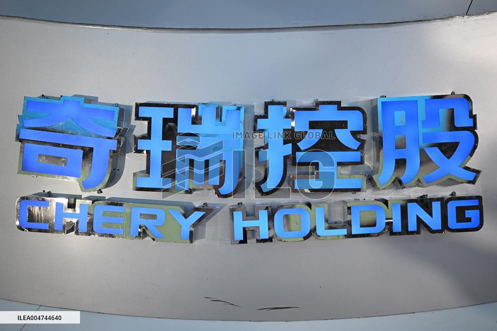 Chery Automobile Listed on The Hong Kong Stock Exchange