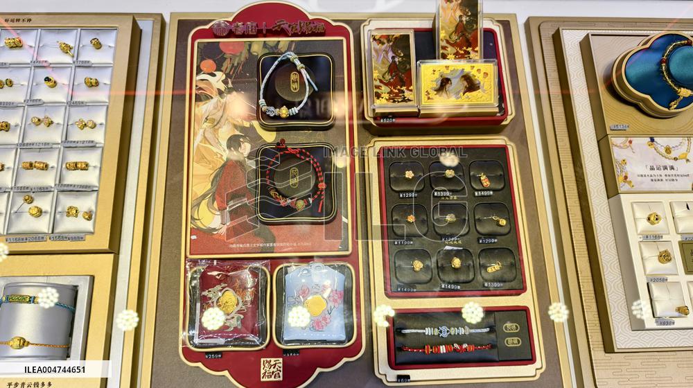 Co-branded ACG Gold Jewelry