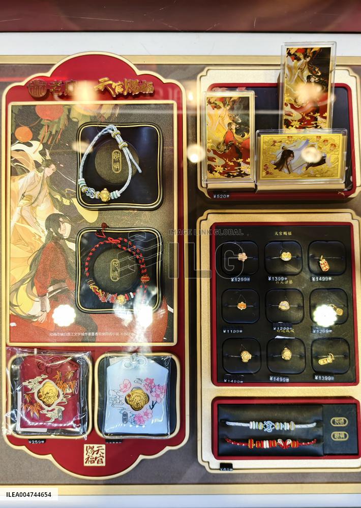 Co-branded ACG Gold Jewelry