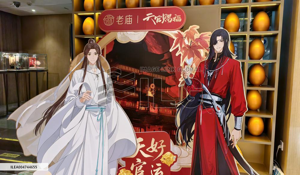 Co-branded ACG Gold Jewelry