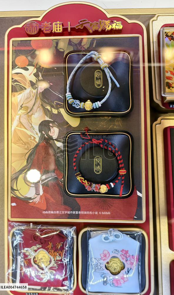 Co-branded ACG Gold Jewelry