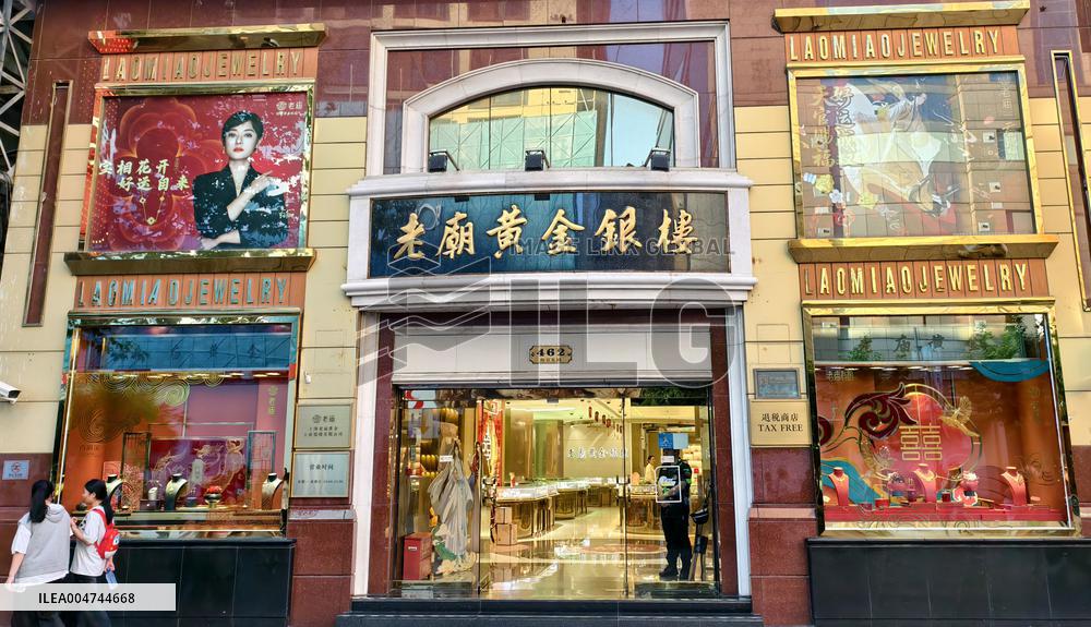 Co-branded ACG Gold Jewelry