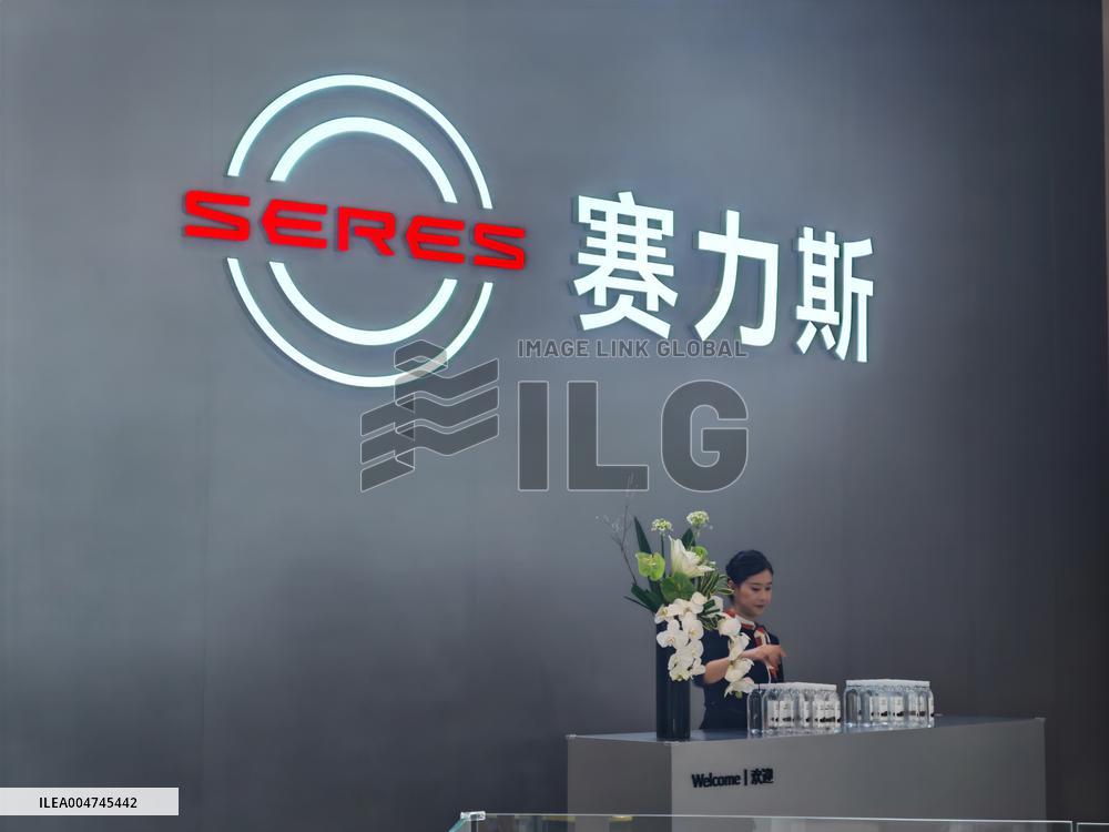 World Smart Industry Expo 2025 in Chongqing