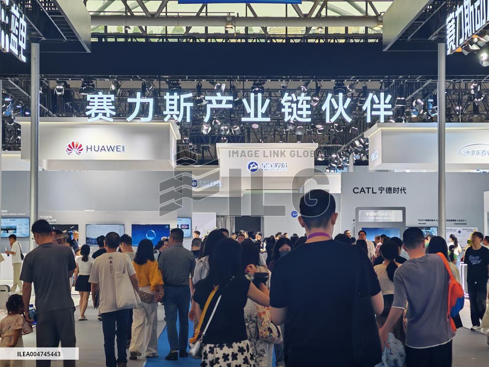 World Smart Industry Expo 2025 in Chongqing