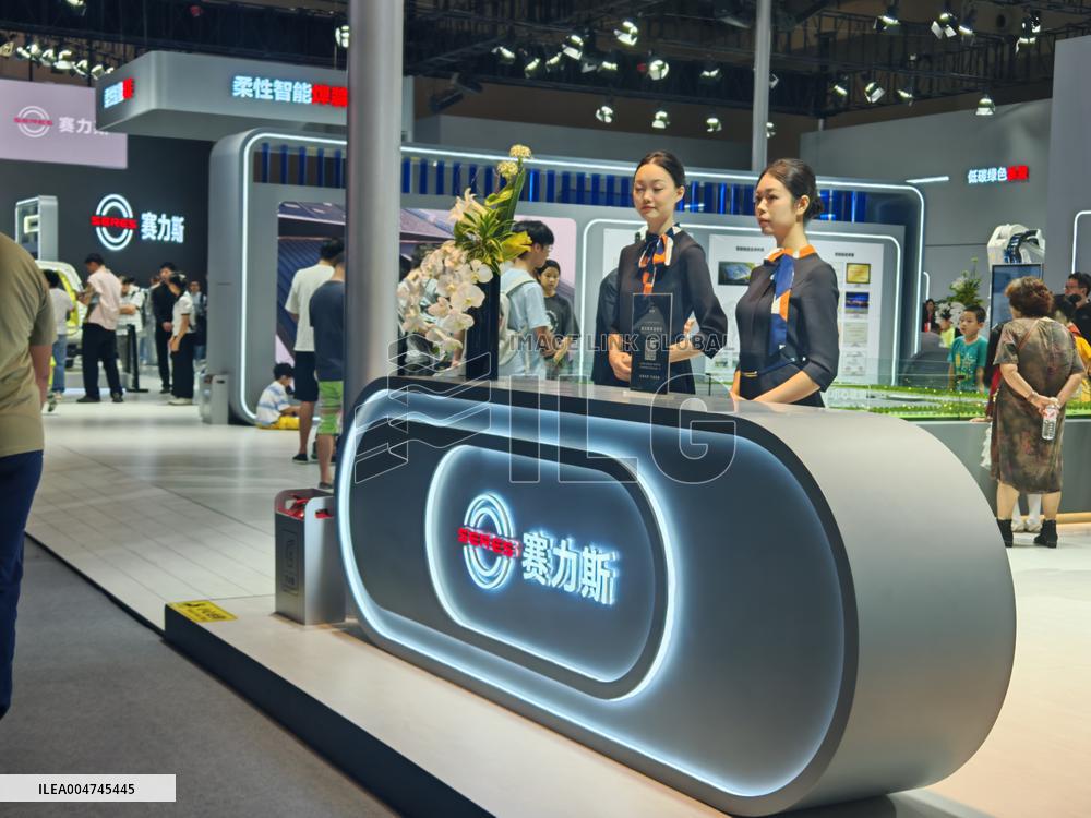World Smart Industry Expo 2025 in Chongqing