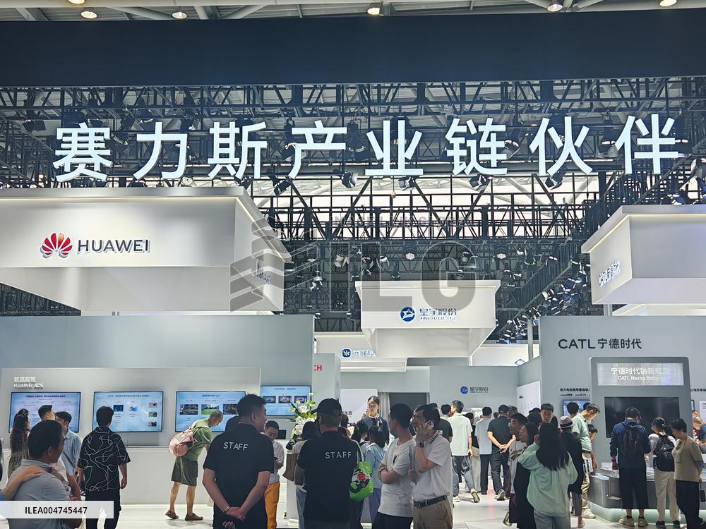 World Smart Industry Expo 2025 in Chongqing