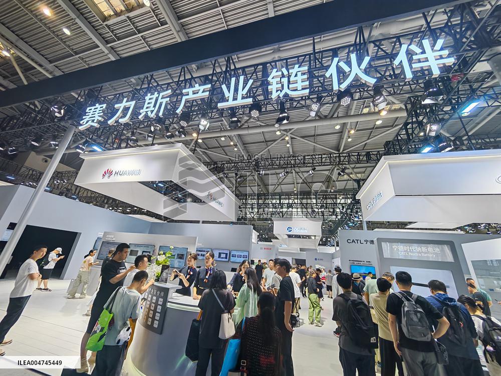 World Smart Industry Expo 2025 in Chongqing