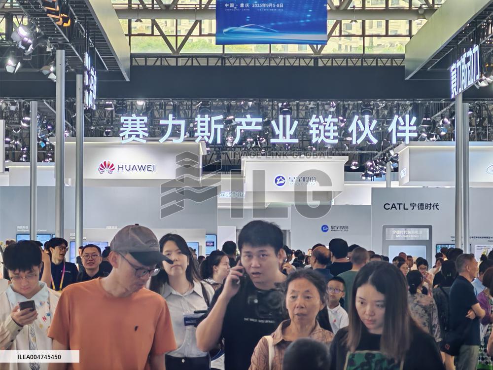 World Smart Industry Expo 2025 in Chongqing