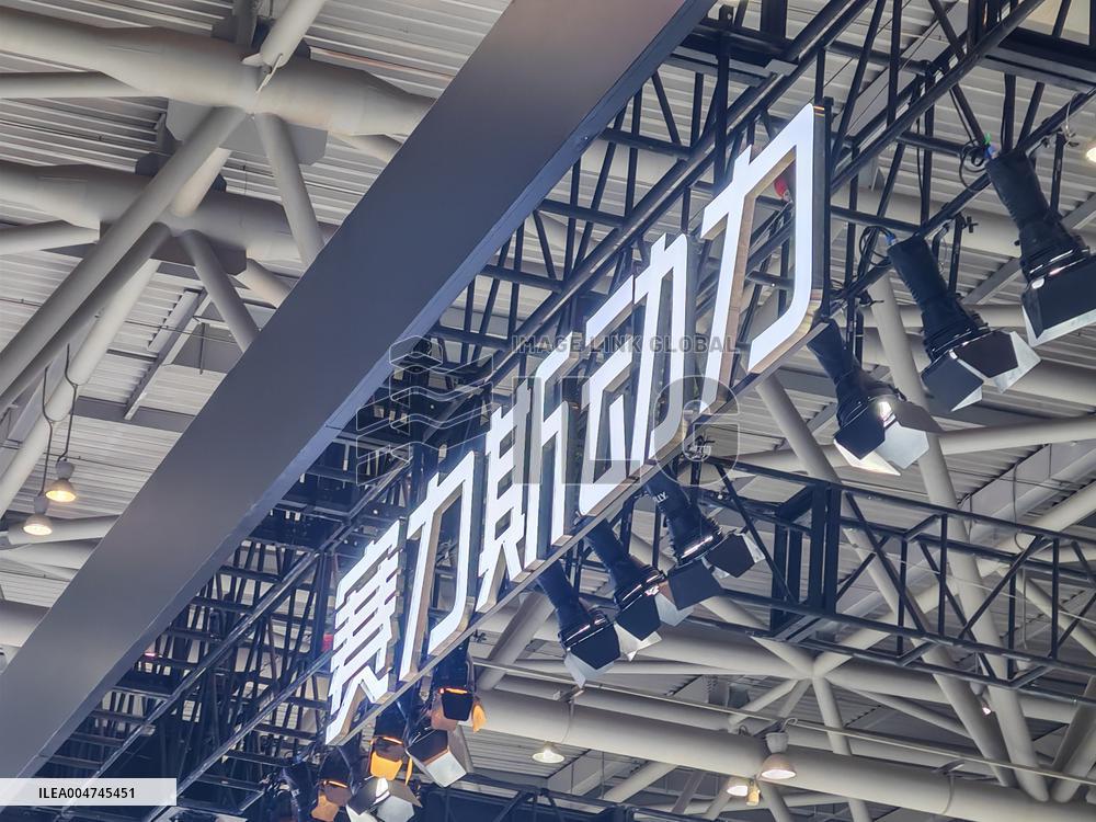 World Smart Industry Expo 2025 in Chongqing