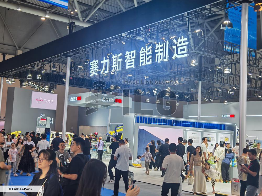 World Smart Industry Expo 2025 in Chongqing