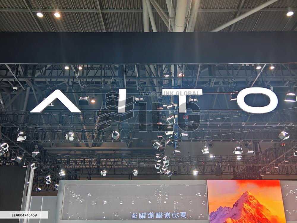 World Smart Industry Expo 2025 in Chongqing