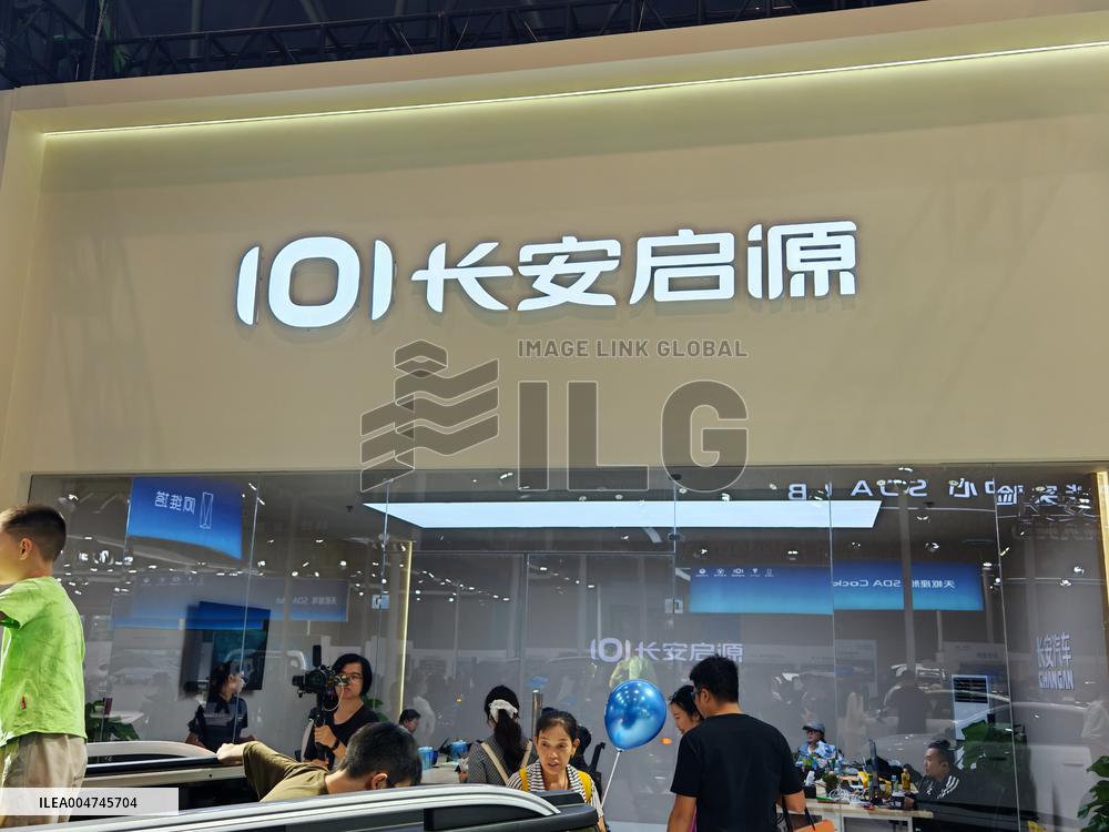 CHANGAN AUTO Booth at World Smart Industry Expo 2025 in Chongqing