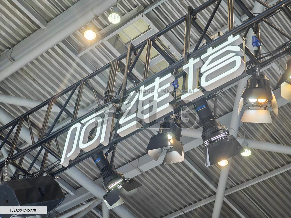 CHANGAN AUTO Booth at World Smart Industry Expo 2025 in Chongqing