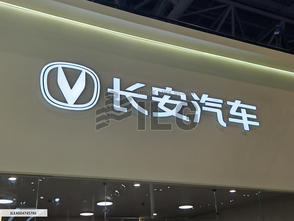 CHANGAN AUTO Booth at World Smart Industry Expo 2025 in Chongqing