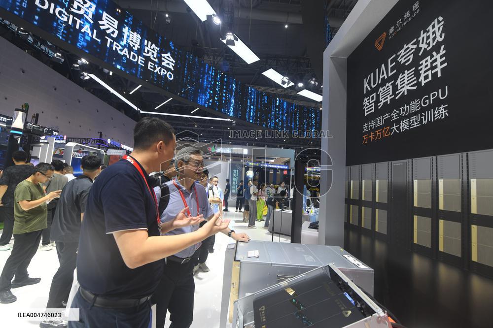 4th Global Digital Trade Expo in Hangzhou