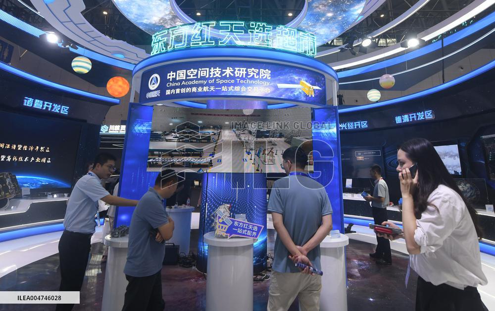 4th Global Digital Trade Expo in Hangzhou