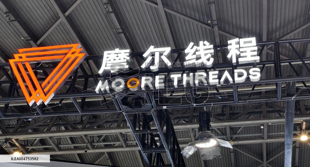 Moore Threads IPO