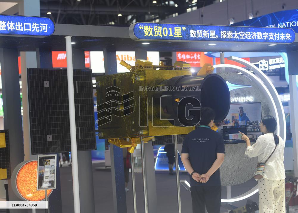 4th Global Digital Trade Expo in Hangzhou