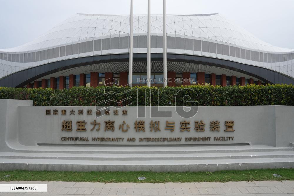 The World's Most Powerful Hypergravity Machine - China