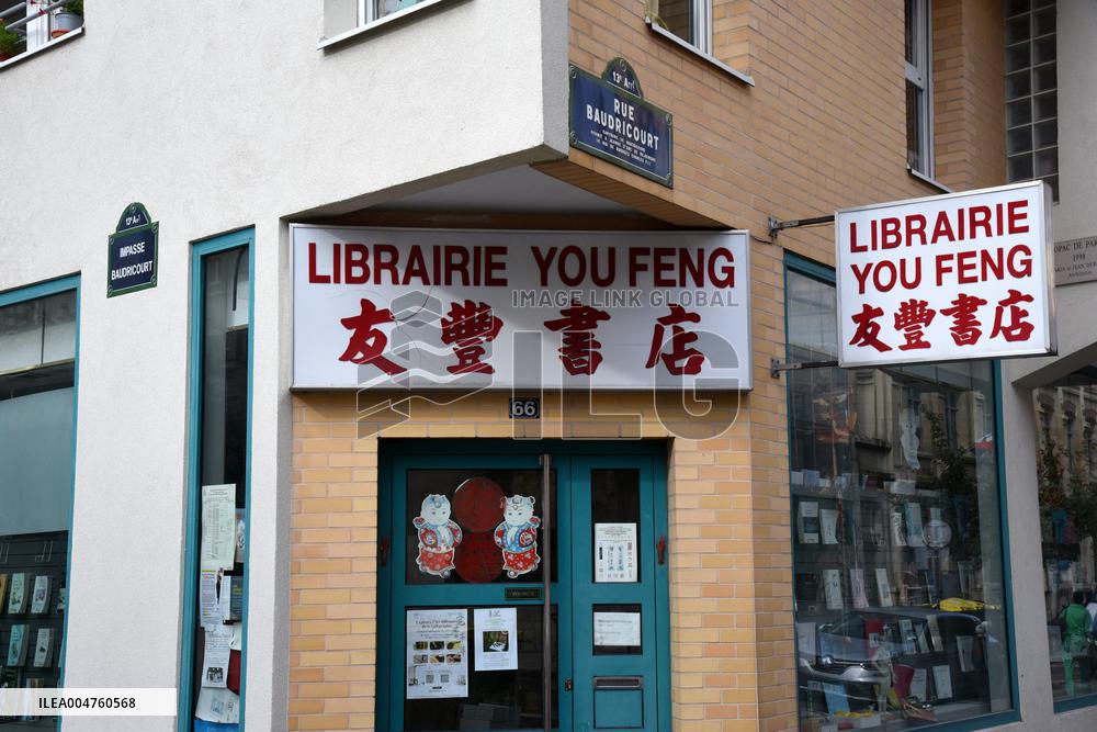 Illustration - Chinatown - Paris