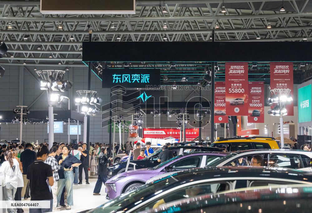 2025 Hefei International New Energy Vehicle Exhibition in Hefei