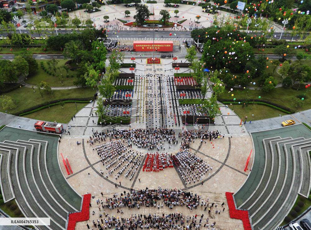 Cultural Tourism During National Day In China - China