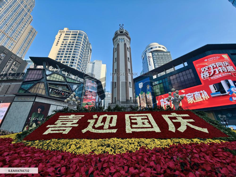 Chongqing Tourism During National Day Holiday