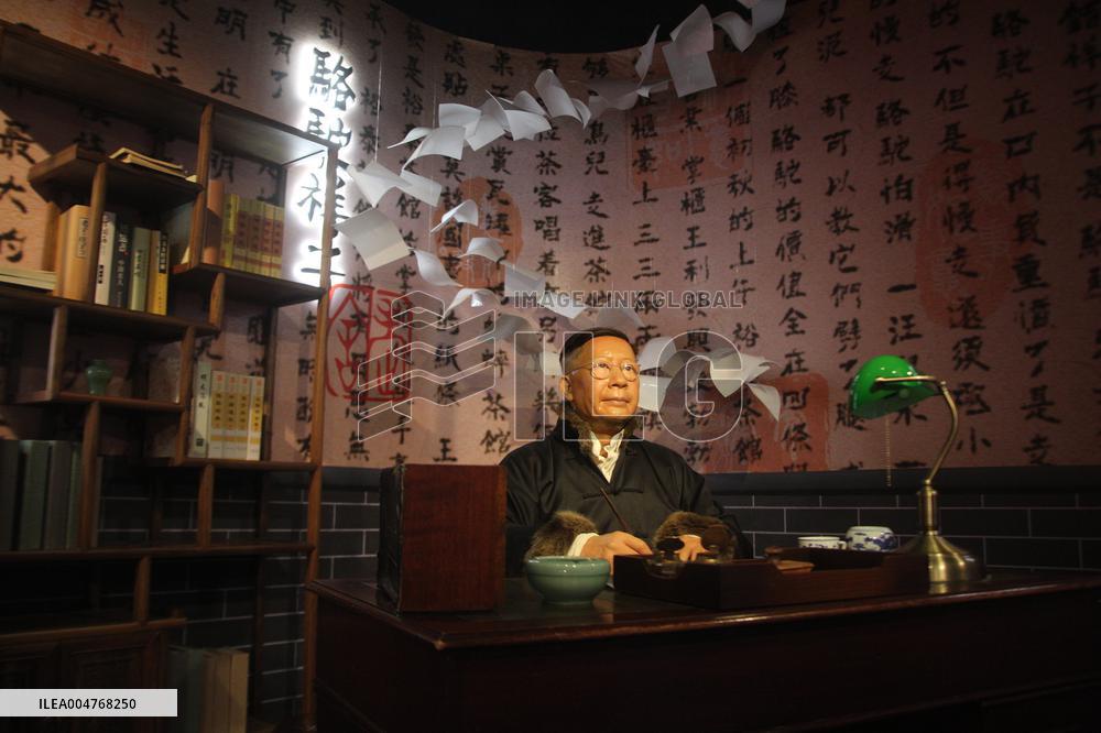 Madame Tussauds BEIJING Closed